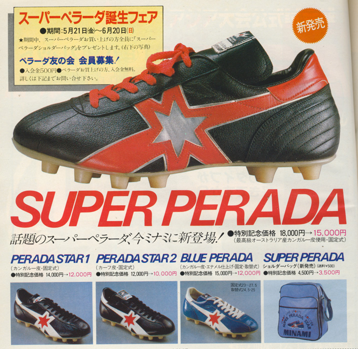 276, 277 PELADA STAR | マラドーナのスパイク